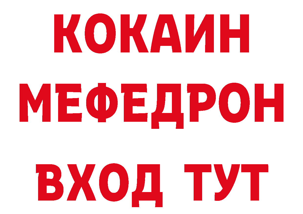 Как найти закладки?  как зайти Дмитров