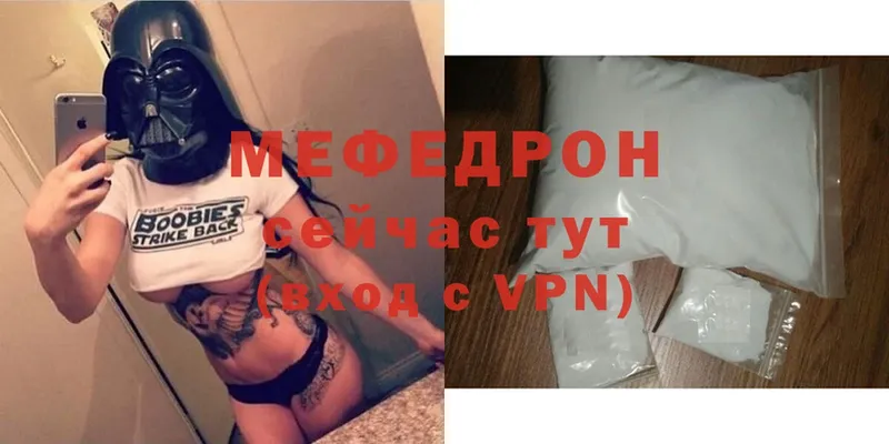 Мефедрон кристаллы  Дмитров 